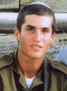 תמונת אפטר נעם ז"ל