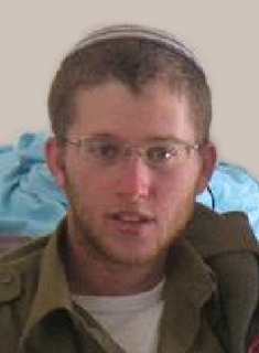 תמונת יהלומי נתנאל ז"ל
