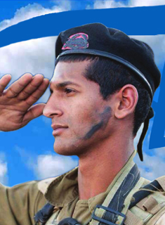 תמונת כהן נתן ז"ל