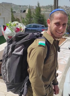 תמונת אופן הלל נחמיה ז"ל