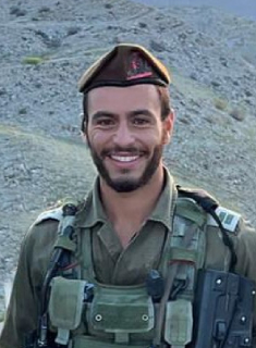 ליאל חיו