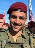 אמיתי אבן שושן