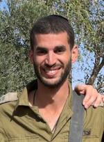 שי שמריז