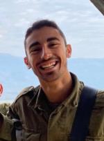 איתי אריאל גיאת